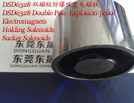 Buy Sucker Solenoids︱Tubular Electromagnets︱Robot Electromagnets︱Holding Solenoids at wholesale prices