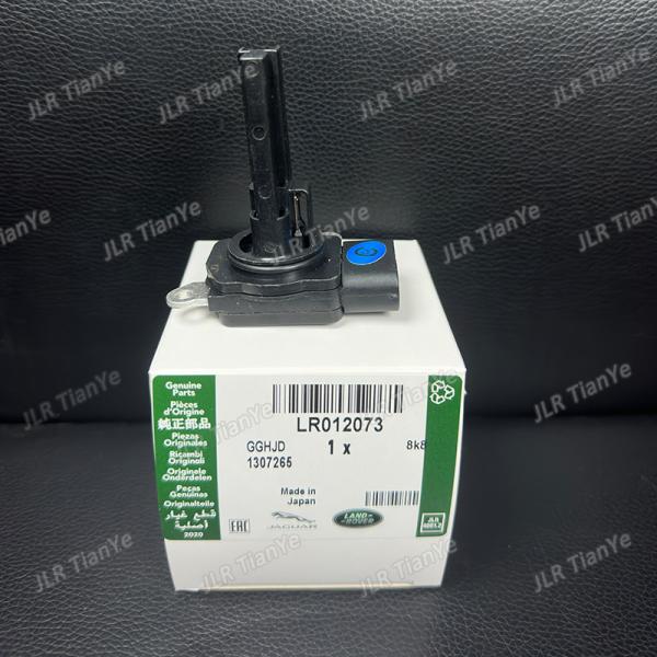 For Range Rover Discovery 5.0 Engine Air Flow Sensor LR012073 C2Z2989
