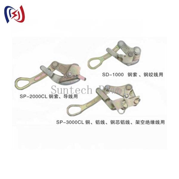 Buy 10-30KN Automatic Come Along Clamp Universal Rope Pulling Clamp at wholesale prices