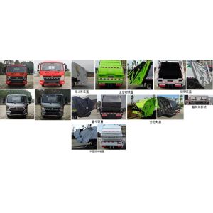 Pure Electric Refuse Trucks 12000KG Compression Garbage Truck ZBJ5127XXEV