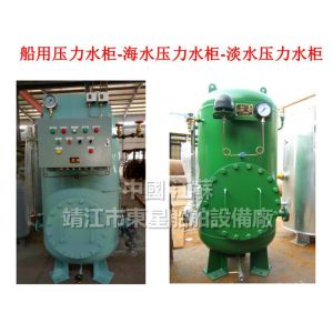 Shipbuilding-Hydrophore-water Hydrophore- Sea water Hydrophore