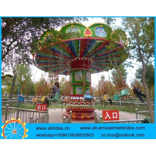 flying chair for park rides,outdoor amusement park rides flying chair,flying chair for amusement park