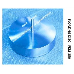 Air Pipe Head Floating Disc FKM-350