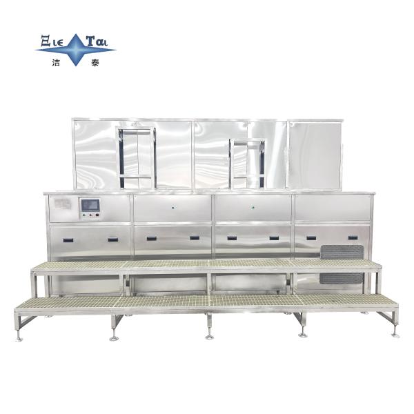 Vapor Phase Ultrasonic Bearing Cleaner 40KHZ Ultrasonic Unit 40KW For Hardware