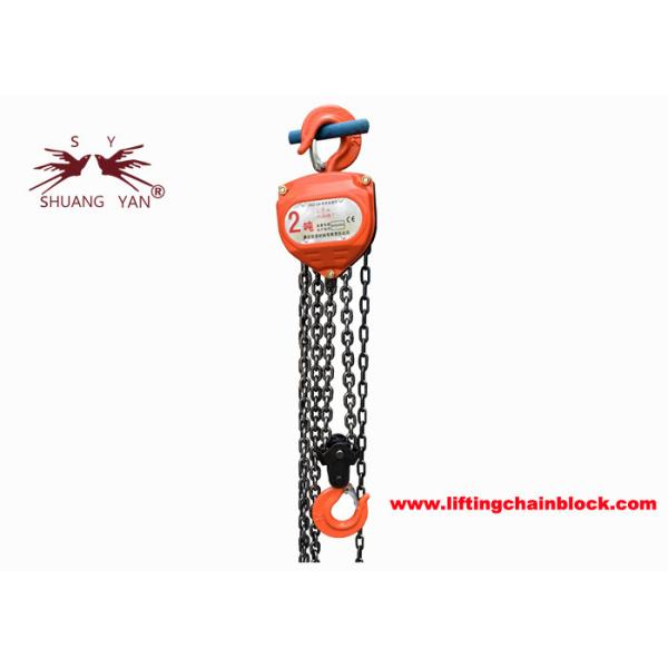 China Orange Lifting G80 Manual Chain Pulley Block Hand Tool 2000kg on sale China Orange Lifting G80 Manual Chain Pulley Block Hand Tool 2000kg on sale