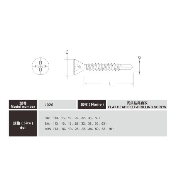 6mm Flat Head Self Drilling Screws , Stainless Steel Self Threading Screw Cross Socket
