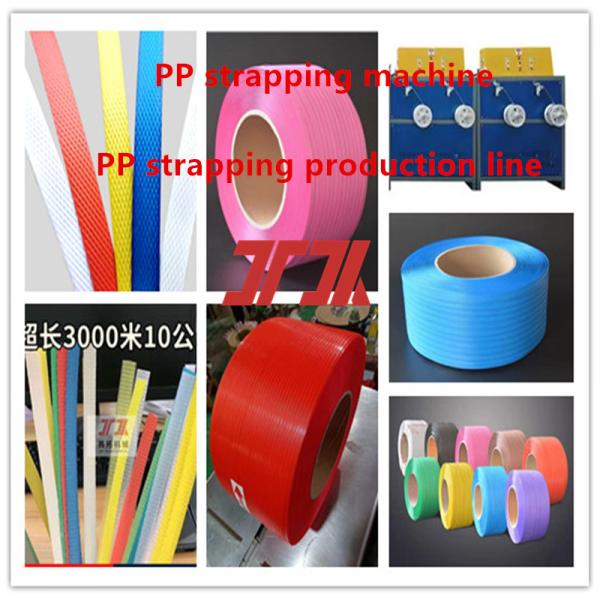 Plastic Machinery PP Extruder PP Strapping Belt Making Machine for Automatic