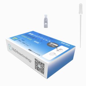 Plastic Saliva Antigen Test Kit