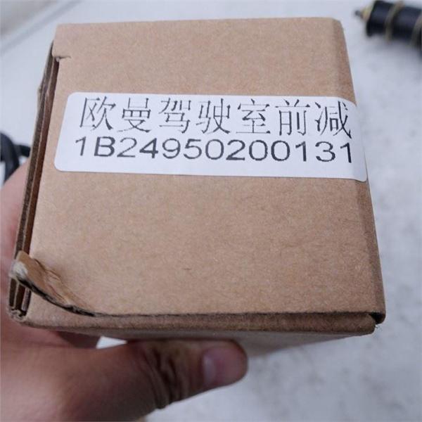 Buy Auman With Front Shock Absorber Assembly 1B24950200131 at wholesale prices
