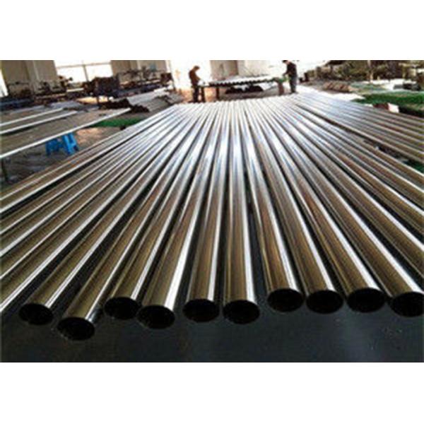 Buy 0.25mm - 2.5mm Thickness Q195 Bright Steel Tube at wholesale prices