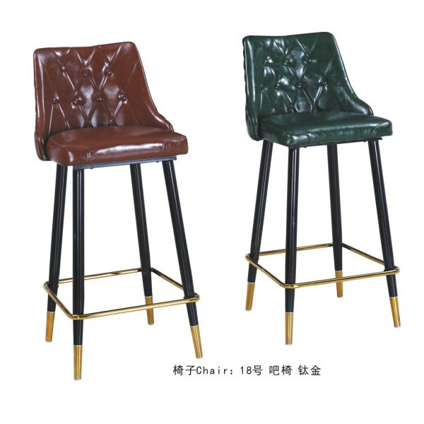 Buy Ergonomic 82cm 45cm Wrought Iron Leather Bar Stools at wholesale prices