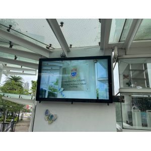 Waterproof Outdoor Digital Signage