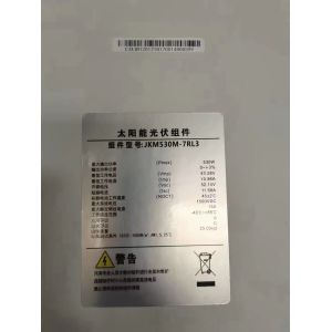 Grade B Jinko 530w White Backsheet Monocrystalline Solar Panels