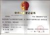 Shenzhen Dragon Bridge Technology Co., Ltd Certifications