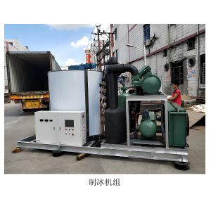 Quality Easy Operate Ice Tube Machine With Italy Castel Valve / Touchscreen for sale
