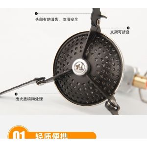 Portable and Lightweight Outdoor Folding Camping Stove with Packed Size of 56*42