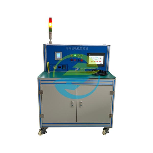 Power 5KW Battery Pack Helium Leak Detector With Suction Gun HJ124 Leak Testing