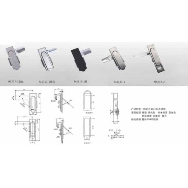 High Security Electric Box Cabinet Door Lock Stainless Steel Heaven Earth Linkage Upper Lower Linkage Locks