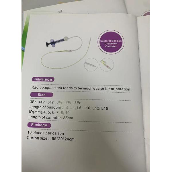Buy Urine Drainage Catheter High Visualization Ureteral Catheter at wholesale prices