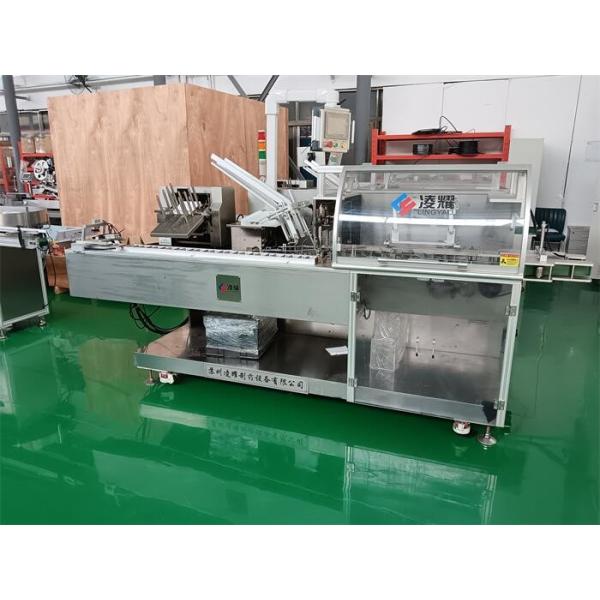Buy Automatic Stainless Steel Pharma Packing Machine with PLC Control at wholesale prices