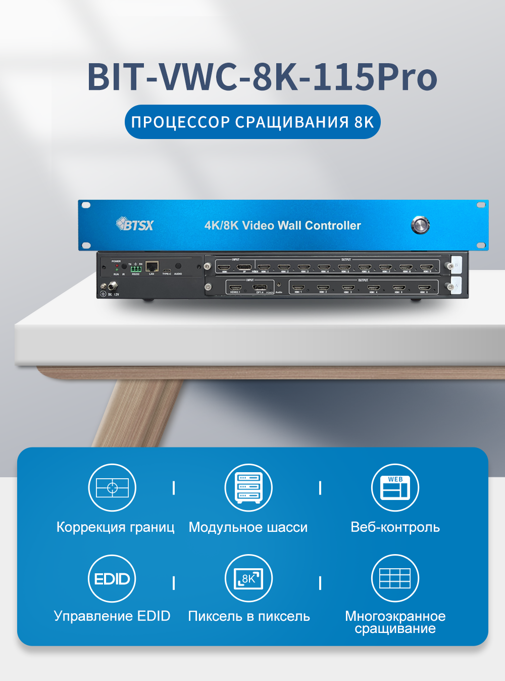 8K Splicing Processor Video Wall Controller with HDMI 2.1 DP 1.4 Interfaces 15 HDMI Outputs Industrial-Grade Design