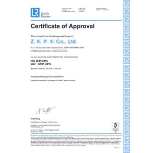 Quzhou Kingkong Machinery Co., Ltd. Certifications