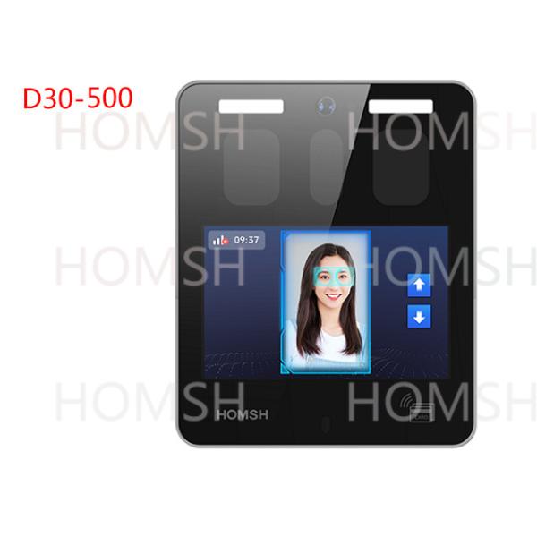 D30-500 1280*800pixel Iris Access Control Iris Security Management 35~100cm