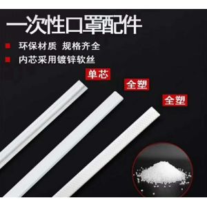 1mmx3mm 1mmx5mm Bridge Making Machine For Healthcare Disposables