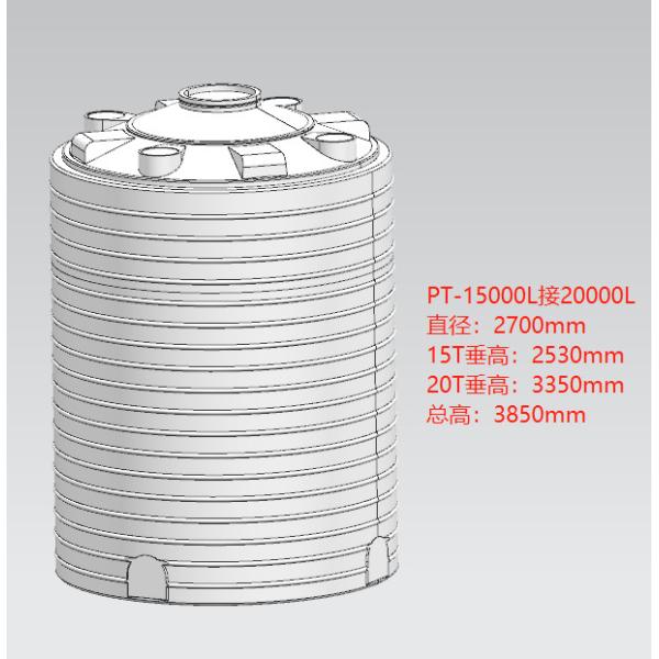 Buy 20T Roto Mould Water Tank 15000 To 20000 Liters at wholesale prices