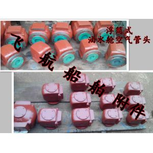 The air supply is D, DS float type oil tank, air pipe head, pontoon type oil