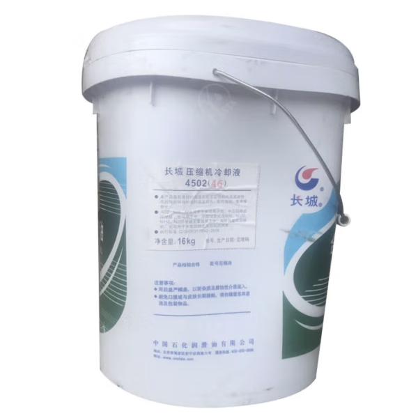 Sinopec 4502 Compressor Synthetic Coolant compressor oil in cement industry