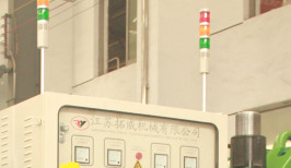 250T Plate Vulcanizing Machine Safety Protection Grating Automatic Alarm