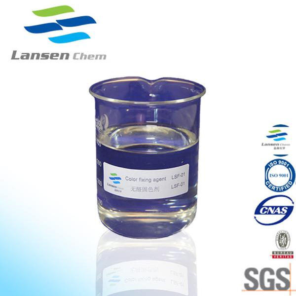 Buy Cationic Fixing Chemical Auxiliary Agent LSK-51/LSK-01/LSK-41 at wholesale prices