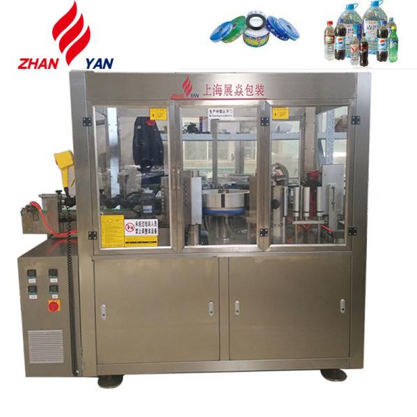 Buy Hot Melt Glue Labeling Machine / Packaging Machine For 300ml Glass Bottles at wholesale prices