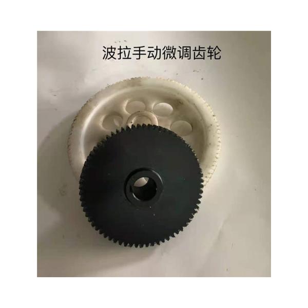 Polar Paper Cutter Lower Knife Switch Weight KG 0.2 Video Technical Support