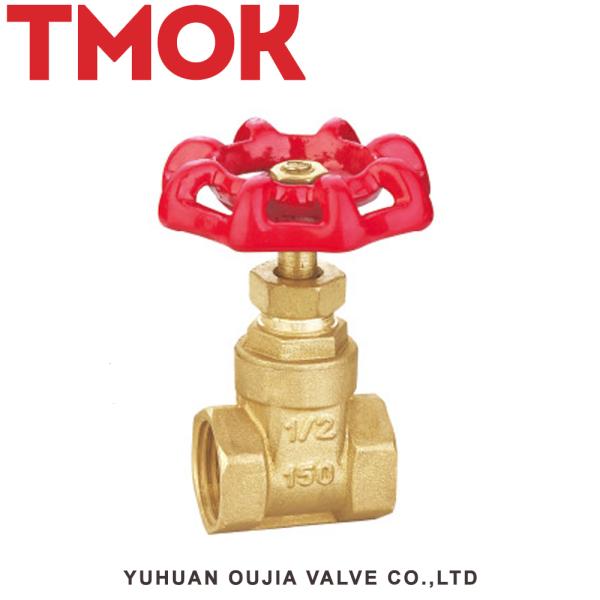 12MM Gate Valve Hand Operated
