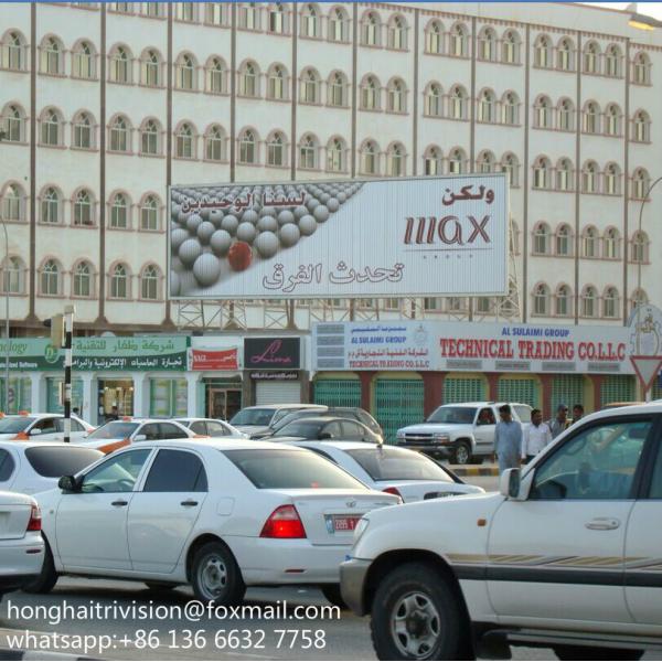 Buy Motor powered aluminum anti rust rolling advertising board at wholesale prices