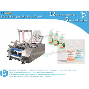 Sanitizer washing gel bottle labeling machine high speed stable quality