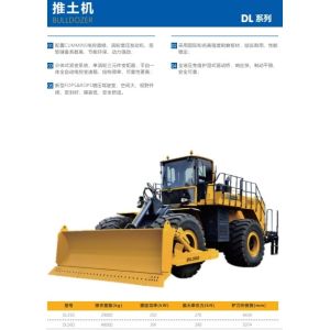 25000kg 45000kg Bulldozer Machine Construction Equipment