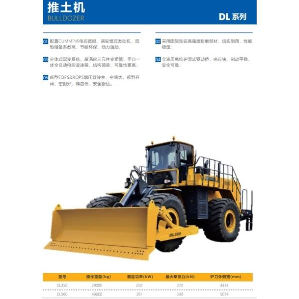 Buy 25000kg 45000kg Bulldozer Machine Construction Equipment at wholesale prices