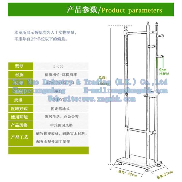 Wooden coat rack, bamboo hangers, living room furniture