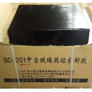 ABM Insulating Double Glass Used Hot Melt Butyl Sealant Glue