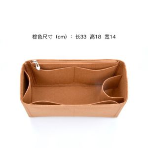 Purse Organizer Insert, Felt Tote Bag Organizer Insert With Sizes, Handbag