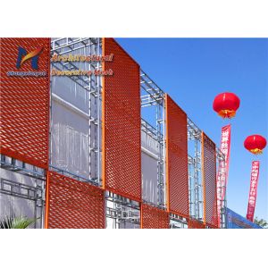 40mm 100mm Heavy Duty Expanded Metal Mesh Panels Large Aperture