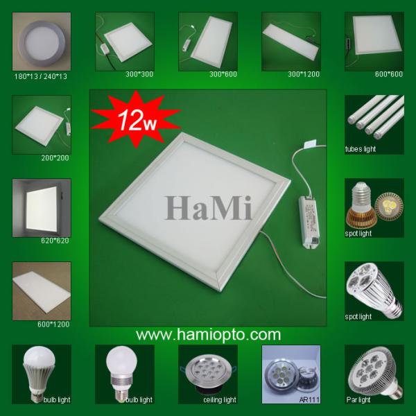 Led Panel Light 200*200mm 12W Led Panel Light 200*200mm 12W AC85-265V