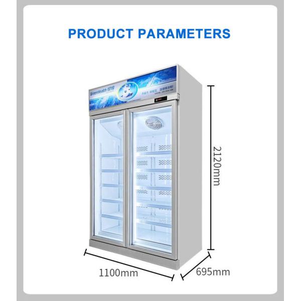 R134a Commercial Display Freezer Inverter Upright Refrigerator For Drink