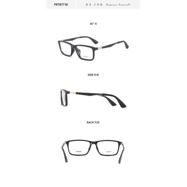 Polarized Mens Titanium Glasses Frames No Fade High Heat Low Cold Resistance