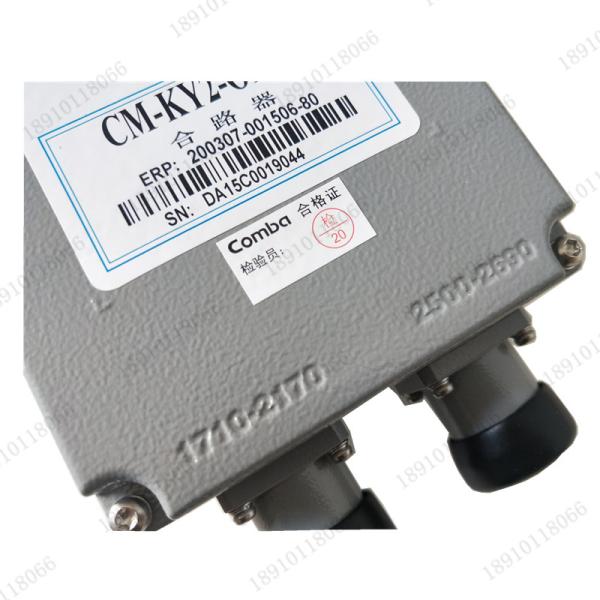 Buy Outdoor Combiner 27030427 1710-1770&2110-2170&1850-1995MHz at wholesale prices