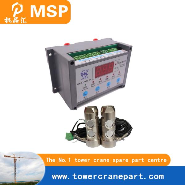 High-Quality Construction Tower Crane Accessory Overload Protector For Heavy-Duty Projects