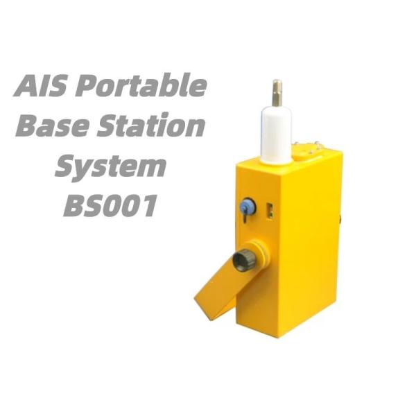 Buy Portable AIS Base Station System With RS232 Data Interface at wholesale prices